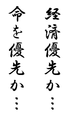 337644025