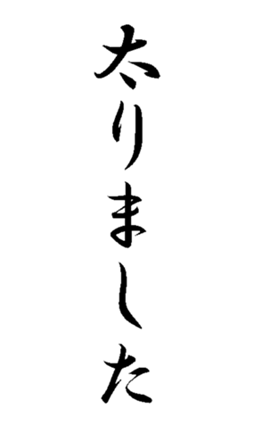 337644027
