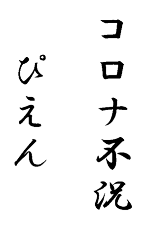 337644038