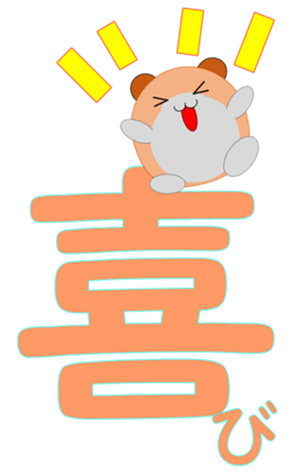 Big Sticker 倉鼠hamuboi的漢字一言心情 Yabe Line貼圖代購 台灣no 1 最便宜高效率的代購網