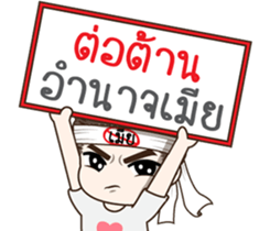 มนุษย์ผัว!! รูปที่ 6
