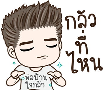 ลายที่ 7