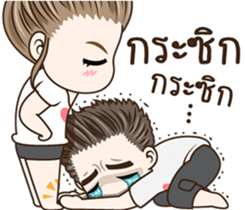 มนุษย์ผัว!! รูปที่ 8