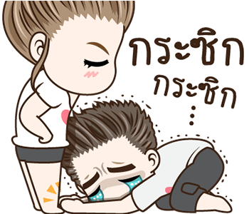 ลายที่ 8