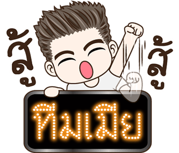 ลายที่ 24