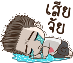 มนุษย์ผัว!! รูปที่ 28