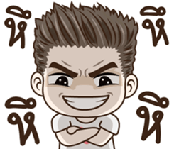 มนุษย์ผัว!! รูปที่ 33
