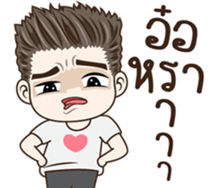 มนุษย์ผัว!! รูปที่ 34