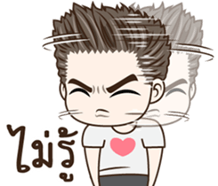 มนุษย์ผัว!! รูปที่ 39
