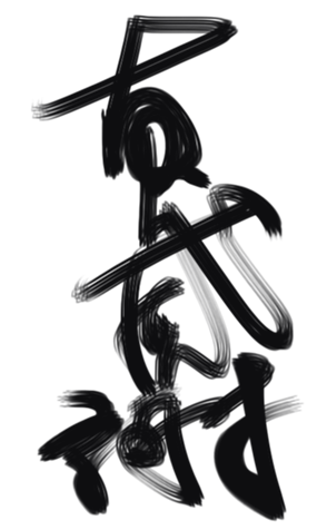 337765585