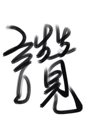 337765588