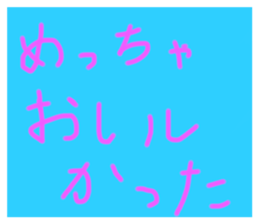 338121457