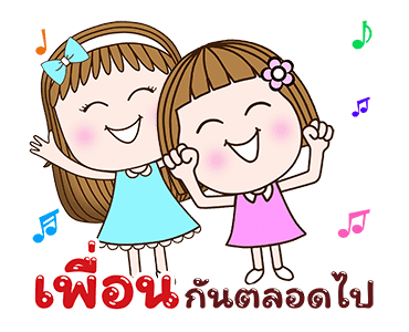 แป้นแล้นจ๋า x RMS เพลงฮิต ส่งกำลังใจ DD รูปที่ 17