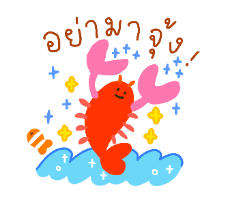ขอให้เป็นวันที่น่ารัก :-) รูปที่ 3