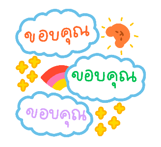 ขอให้เป็นวันที่น่ารัก :-) รูปที่ 10