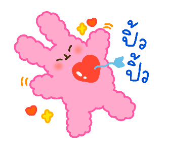 ขอให้เป็นวันที่น่ารัก :-) รูปที่ 12