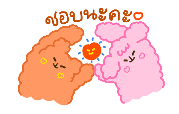 ขอให้เป็นวันที่น่ารัก :-) รูปที่ 17