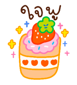 ขอให้เป็นวันที่น่ารัก :-) รูปที่ 19
