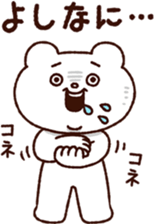 338220830