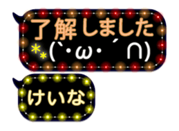 338261370