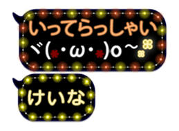 338261383