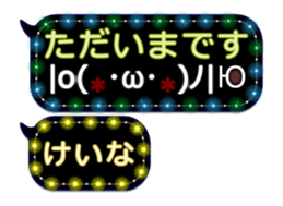 338261384