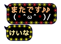 338261387