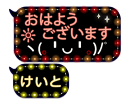 338261391