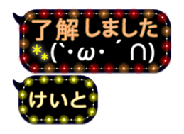 338261394