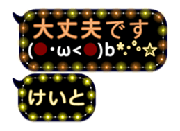 338261396