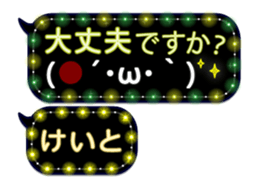 338261397