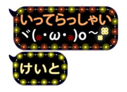 338261407