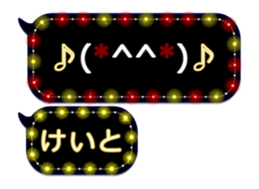 338261412