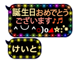 338261413