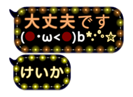 338262820