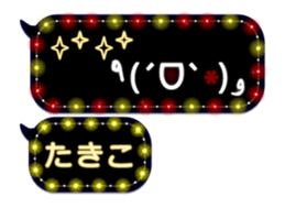 338262840