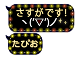 338262942