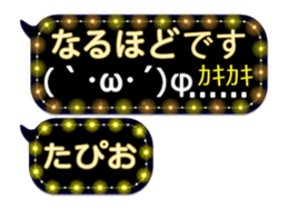 338262943