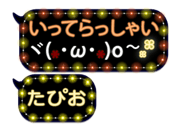 338262951