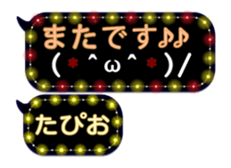 338262955
