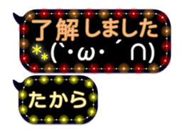 338263722