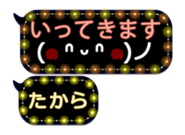 338263734