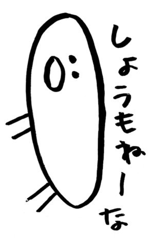338313649