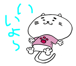 3383531