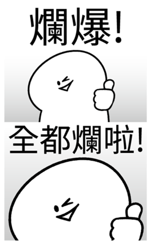 338359948