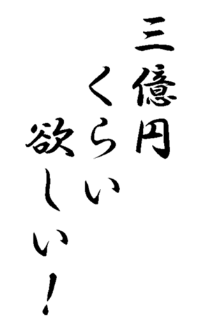 338360598
