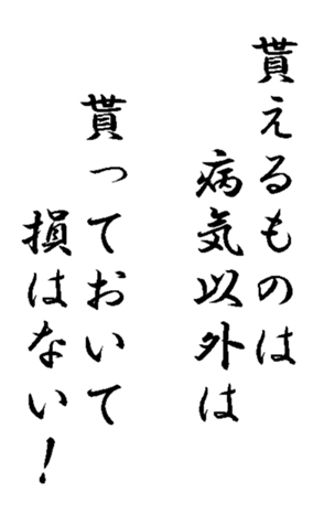 338360603