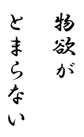 338360608
