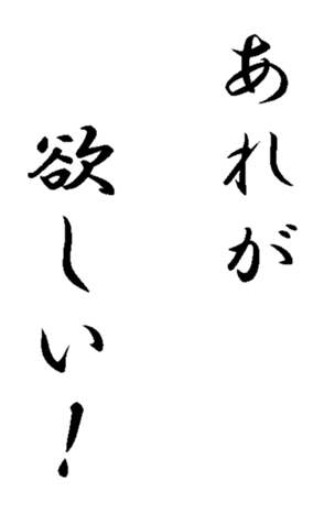 338360610