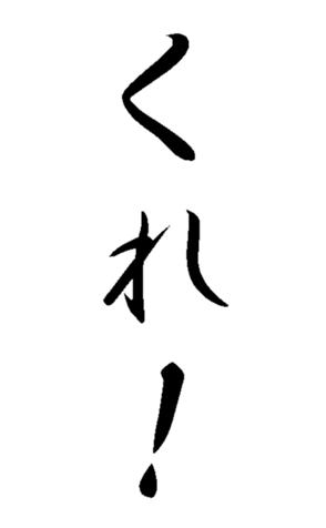 338360619